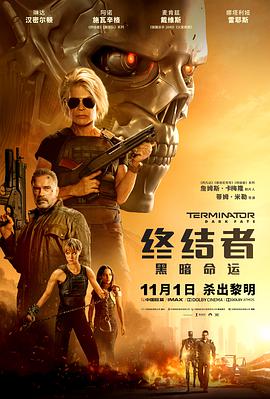 《女模特一丝不佳的走秀》海报